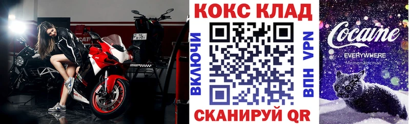 Наркота Медынь блэк спрут   Амфетамин  Меф  МАРИХУАНА 