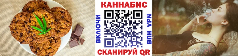 Еда ТГК конопля  OMG рабочий сайт  Медынь  как найти  