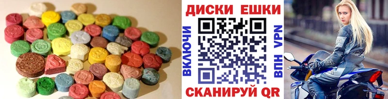 ЭКСТАЗИ VHQ  наркотики  Медынь 