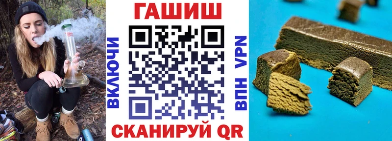ГАШИШ хэш  Медынь 
