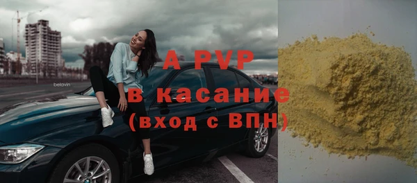 мефедрон мука Аркадак
