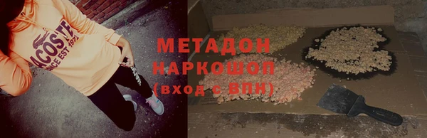 ALPHA PVP Арсеньев