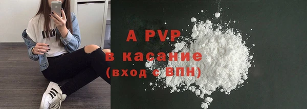 ALPHA PVP Арсеньев
