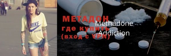 ECSTASY Пролетарск