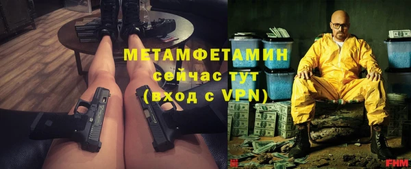 мефедрон мука Аркадак