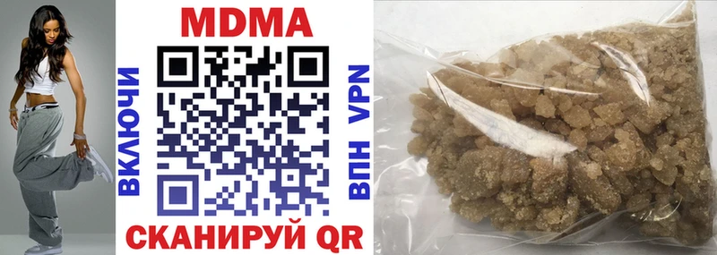 дарк нет телеграм  сколько стоит  Медынь  MDMA Molly 