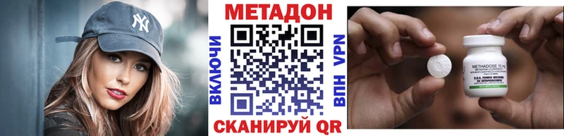 Метадон мёд  Медынь 