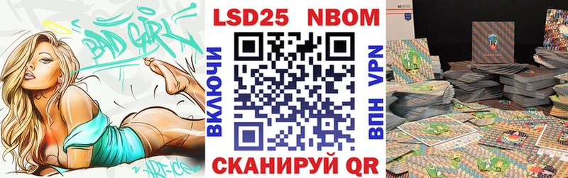 Марки NBOMe 1,8мг  Медынь 