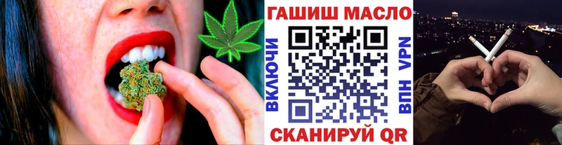 цена   Медынь  Дистиллят ТГК THC oil 