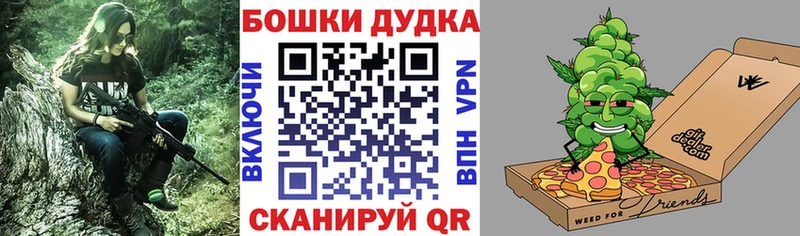 МАРИХУАНА марихуана Медынь